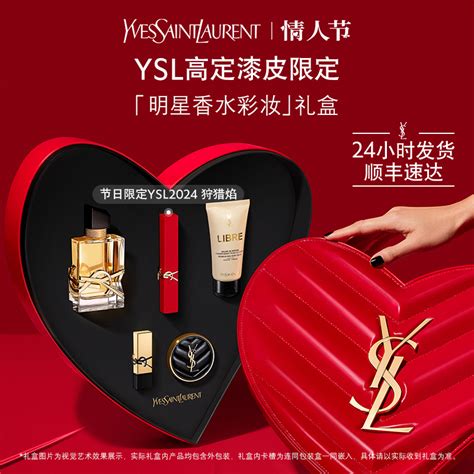 ysl 情人 节 礼盒|YSL圣罗兰美妆官方网站 .